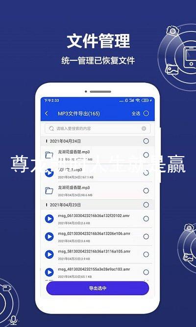 尊龙凯时人生就是赢
