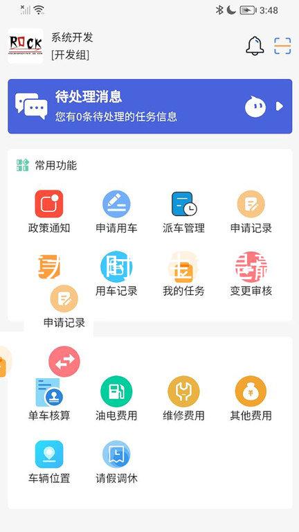 尊龙凯时人生就是赢