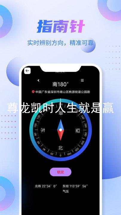 尊龙凯时人生就是赢