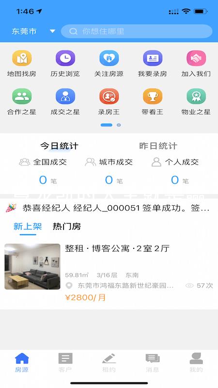 尊龙凯时人生就是赢