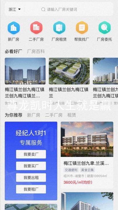 尊龙凯时人生就是赢
