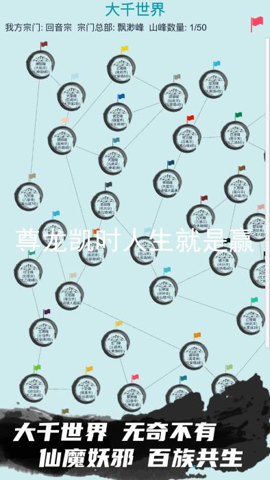 尊龙凯时人生就是赢