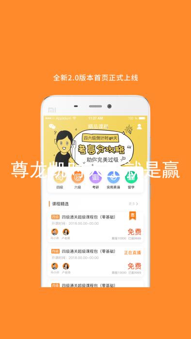 尊龙凯时人生就是赢