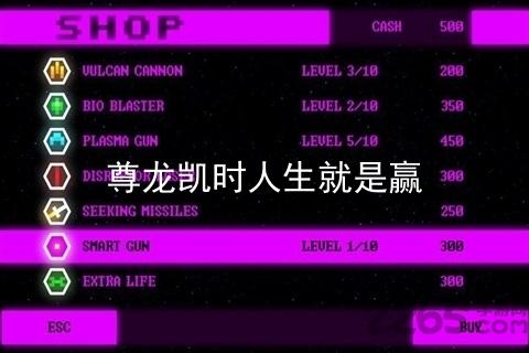 尊龙凯时人生就是赢