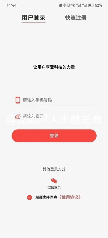 尊龙凯时人生就是赢