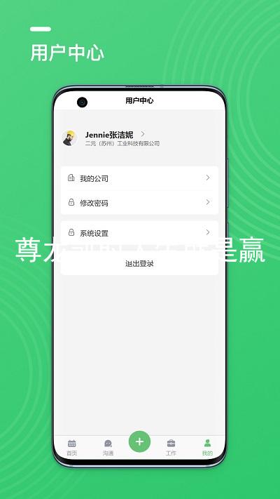 尊龙凯时人生就是赢