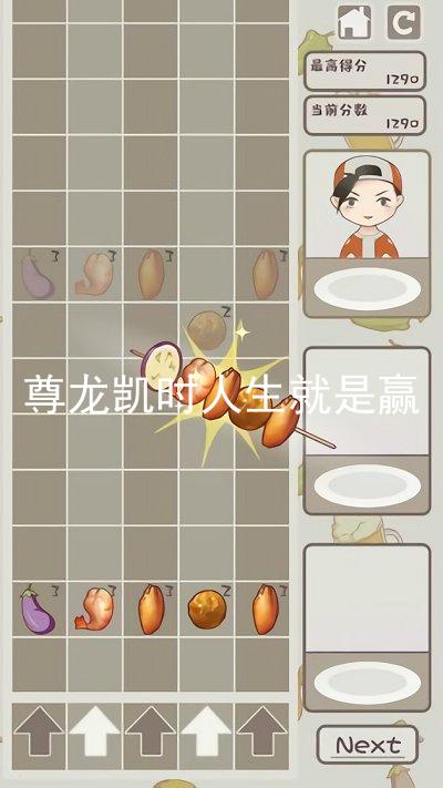 尊龙凯时人生就是赢