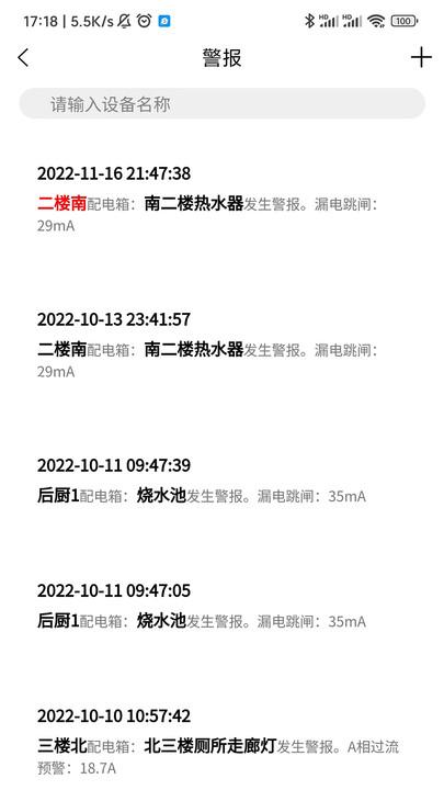 尊龙凯时人生就是赢