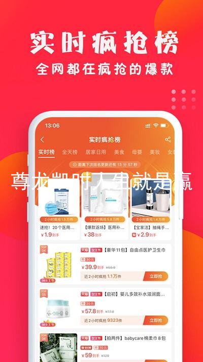 尊龙凯时人生就是赢