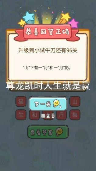 尊龙凯时人生就是赢