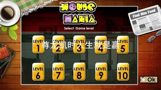 尊龙凯时人生就是赢