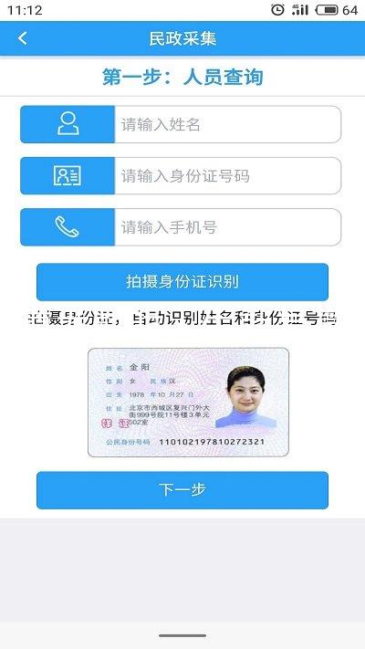 尊龙凯时人生就是赢