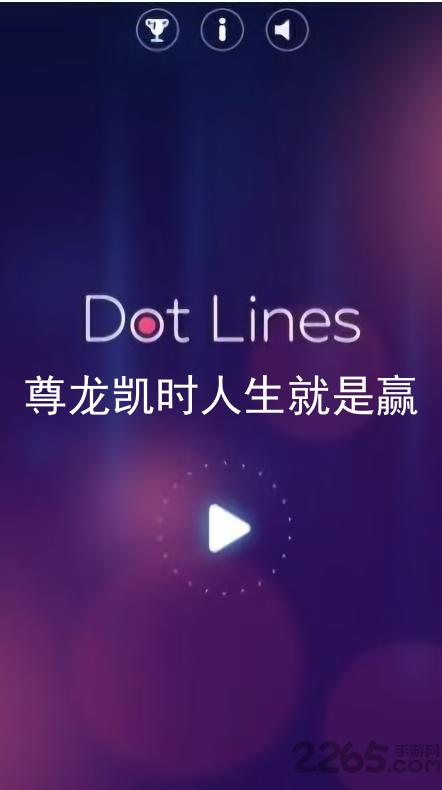 尊龙凯时人生就是赢