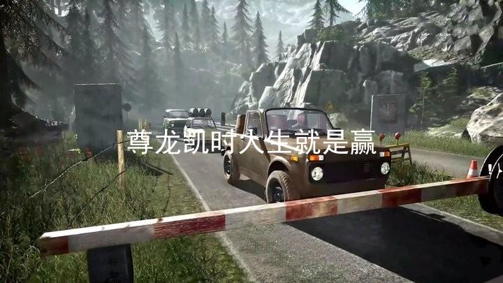 尊龙凯时人生就是赢