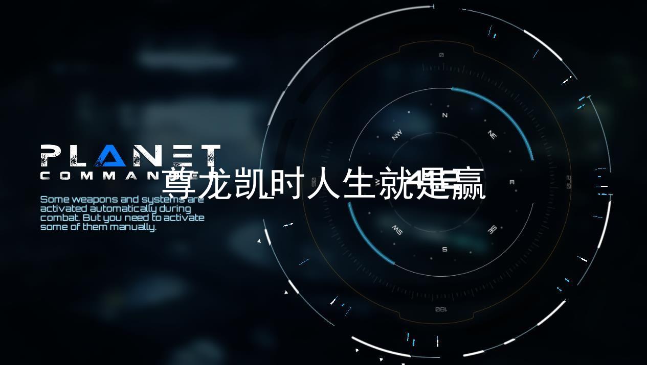 尊龙凯时人生就是赢