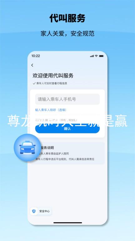尊龙凯时人生就是赢