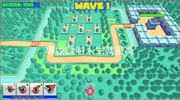尊龙凯时人生就是赢