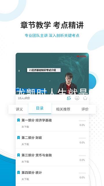 尊龙凯时人生就是赢