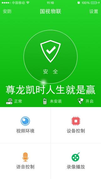 尊龙凯时人生就是赢