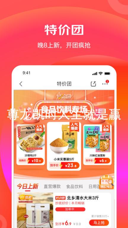 尊龙凯时人生就是赢